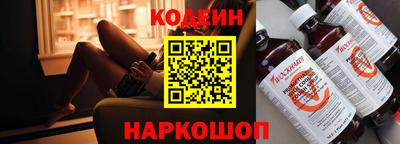 таблы Канаш
