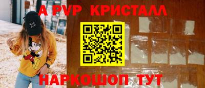 кокаин премиум Камышлов