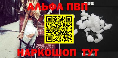кокаин премиум Камышлов