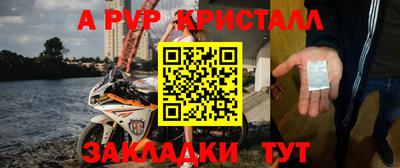 соль курить ск Бийск