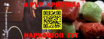 таблы Канаш
