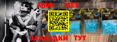 таблы Канаш