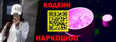 таблы Канаш