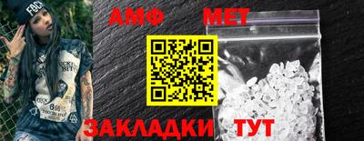 таблы Канаш