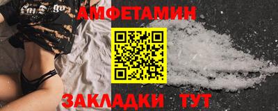 таблы Канаш