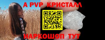 таблы Канаш