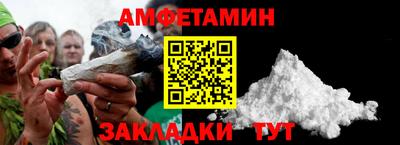 таблы Канаш