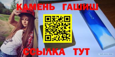 соль курить ск Бийск