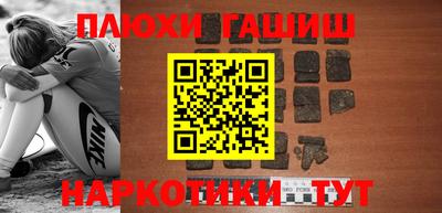 соль курить ск Бийск