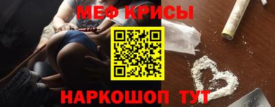 кокаин премиум Камышлов