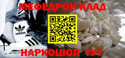 соль курить ск Бийск