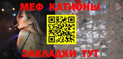 таблы Канаш