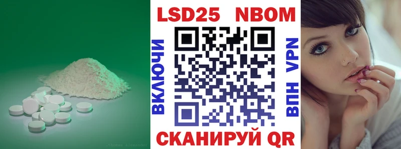 MEGA зеркало  Новокубанск  ЛСД экстази кислота 