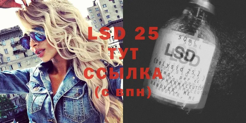 наркошоп  Новокубанск  mega сайт  LSD-25 экстази ecstasy 