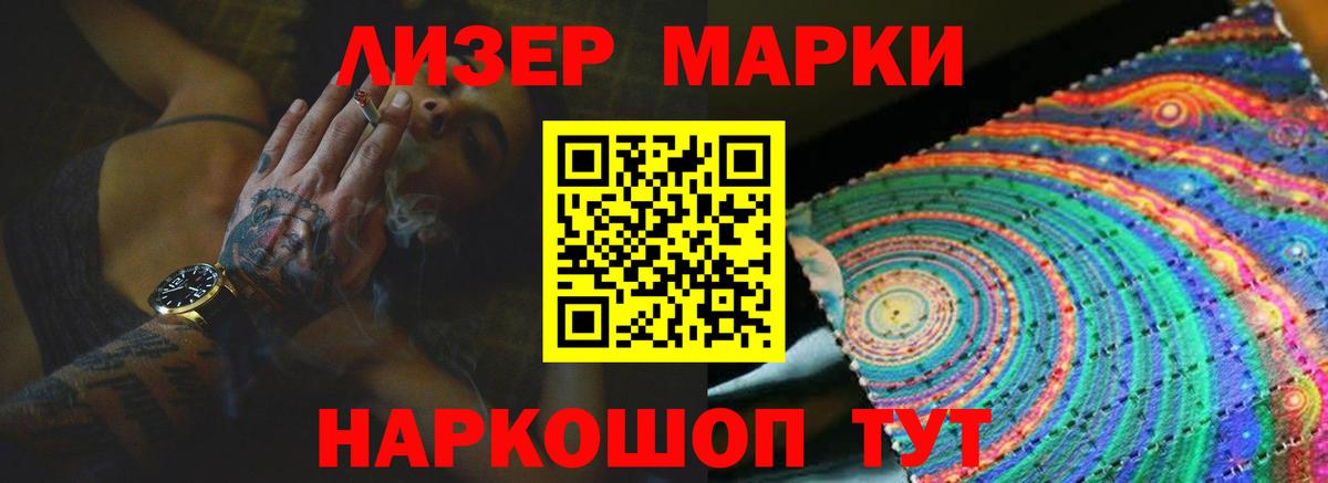 LSD-25 экстази кислота Новокубанск