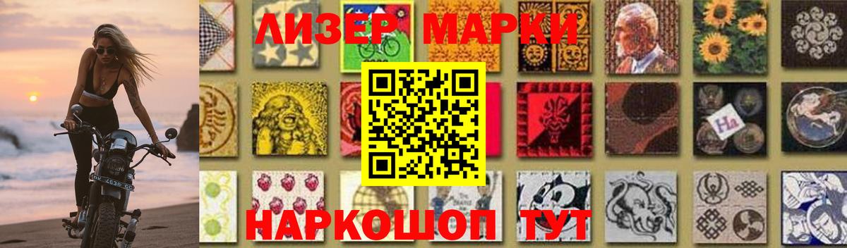 Лсд 25 экстази ecstasy  LSD-25 экстази кислота  Вход с VPN  Новокубанск 