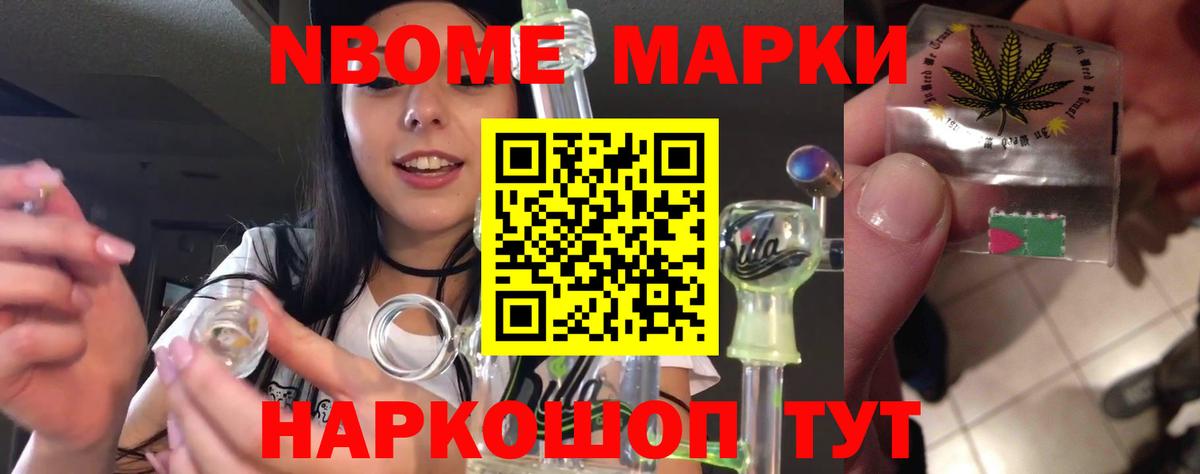 Лсд 25 экстази ecstasy Новокубанск