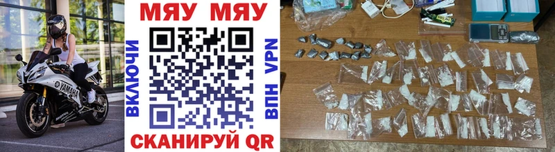Мефедрон мяу мяу блэк спрут ТОР Новокубанск где можно купить
