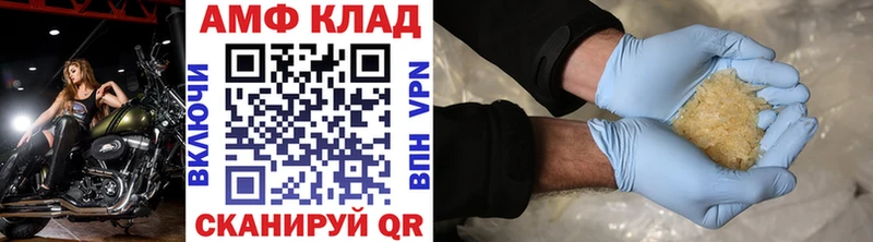 МЕТАМФЕТАМИН витя  Новокубанск 