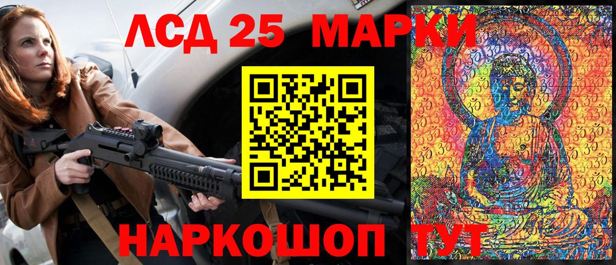 Марки NBOMe 1,8мг  Наркотические марки  сколько стоит  Вход с VPN  Новокубанск 