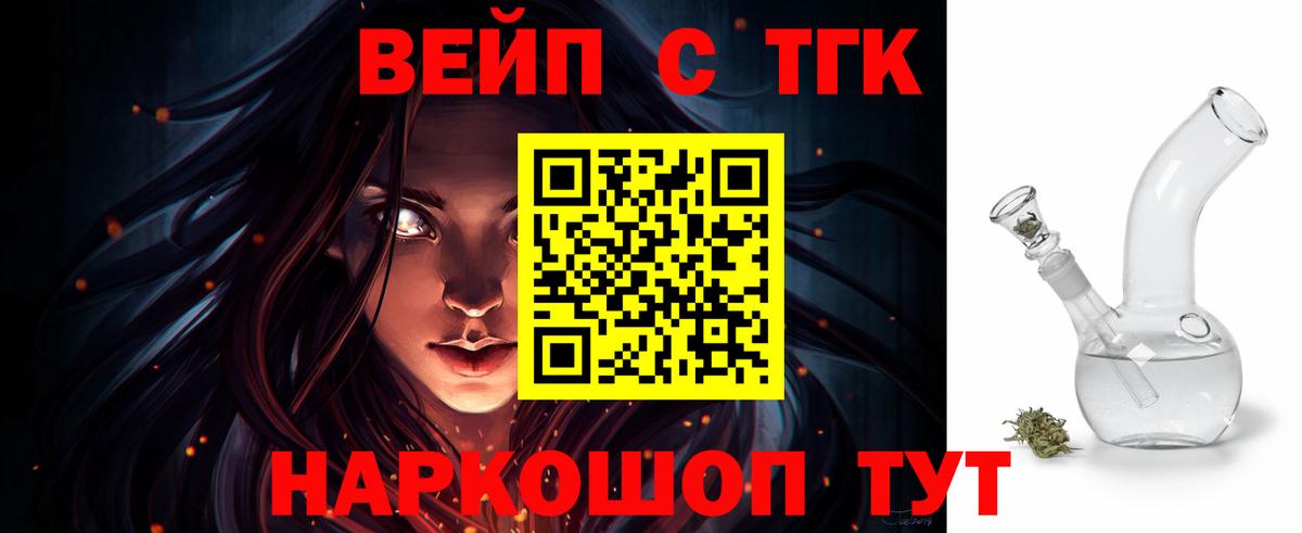 ТГК концентрат Новокубанск
