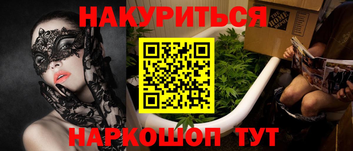 Каннабис MAZAR  Шишки марихуана конопля  Шишки марихуана OG Kush  Вход с VPN  Новокубанск 