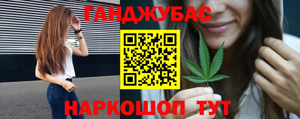 Каннабис AK-47 Новокубанск