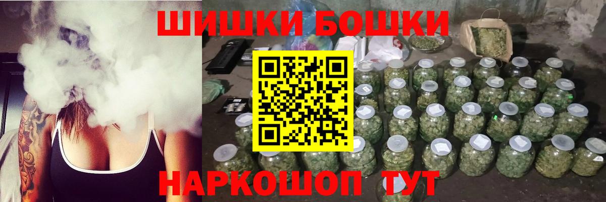 Бошки Шишки Amnesia  Новокубанск  Канабис Amnesia  Бошки марихуана White Widow 