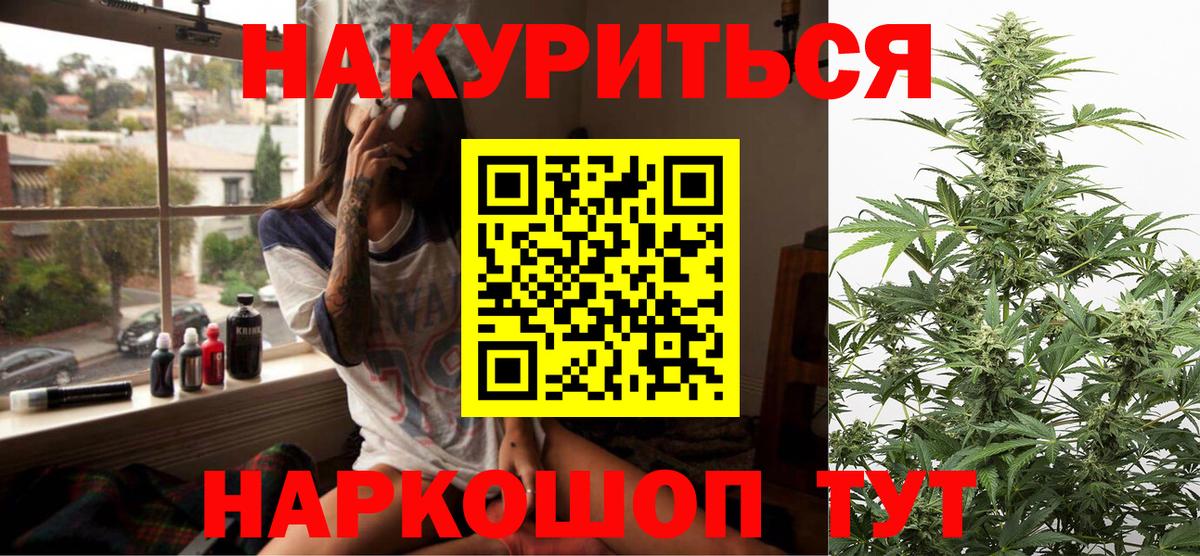 APVP  Кокаин  Где купить  MDMA  Вход с VPN  Бошки Шишки  Новокубанск  Мефедрон  Плюхи 
